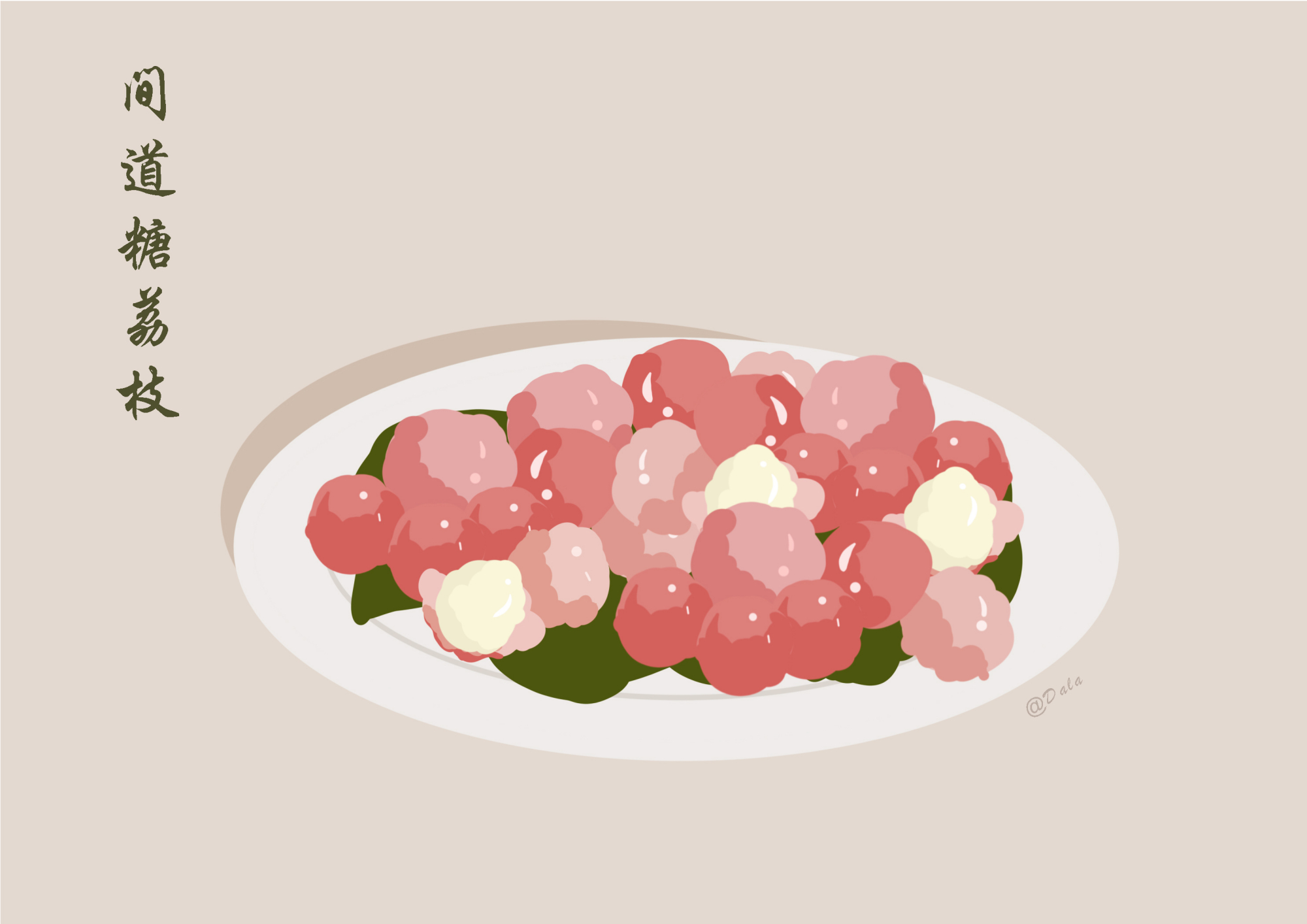 食在宋朝——舟桥夜市的地摊经济