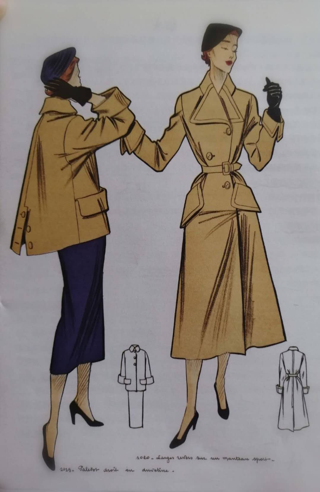 盲目跟风买东西后果,盲目的买东西又后悔了