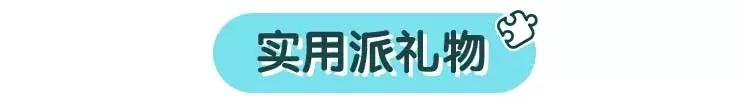 教师节送老师礼物都是一样的行吗,刚进幼儿园教师节送老师什么礼物