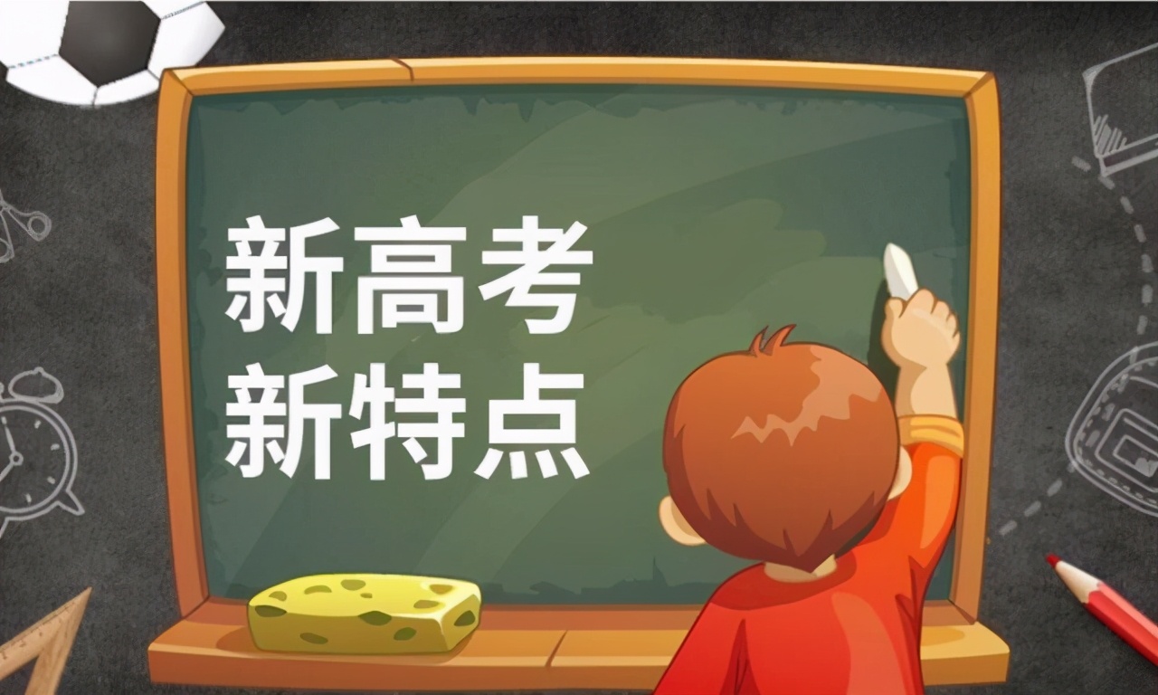 高考真题已经刷了两三遍，不知道如何继续复习？看看学霸就知道了