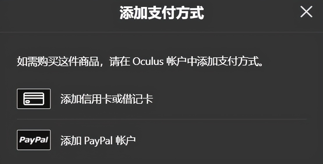 vr眼镜oculusquest2代,vr眼镜oculusquest2组成