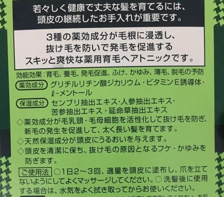 生发育发防脱发洗发水是智商税吗,商业百科全叔