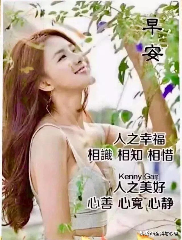 2020最后一天大家早上好图片新版,大年初四早上好图片新版2020