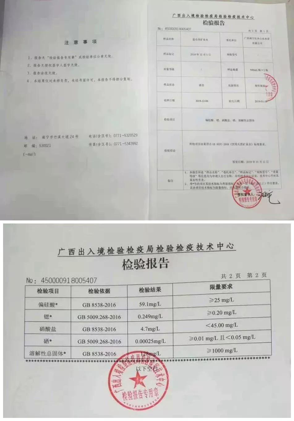 壮乡水业：水深鱼大，未来可期|论道网专访