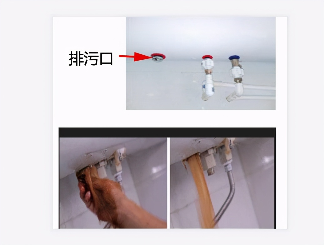 燃气热水器出水量小怎么修,海尔热水器出水量小怎么办