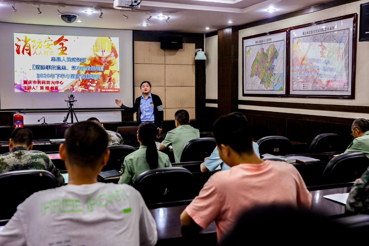 重庆市忠县人武部：消防知识进军营，上好安全必修课