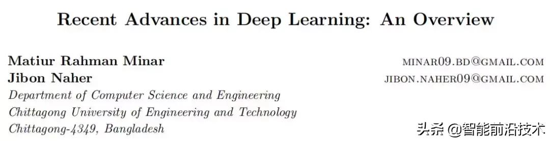 简单易懂的讲解深度学习入门系列,初学者入门必读
