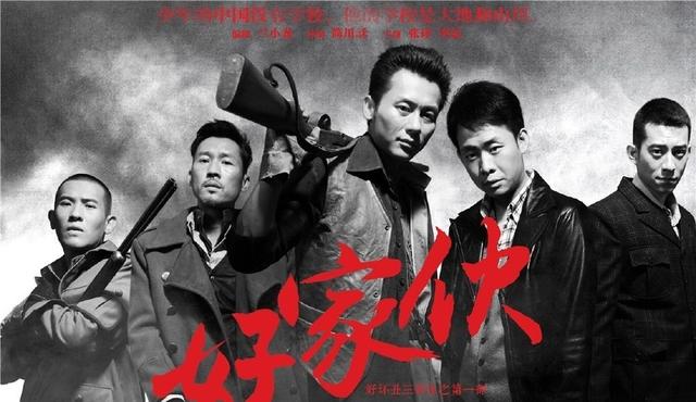 张译谍战电视剧大全免费,张译十大经典谍战电视剧