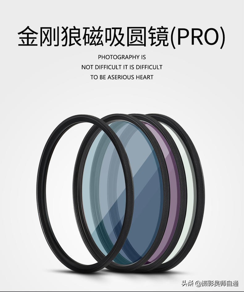 偏振镜的测光使用技巧,吴玮手法教学视频