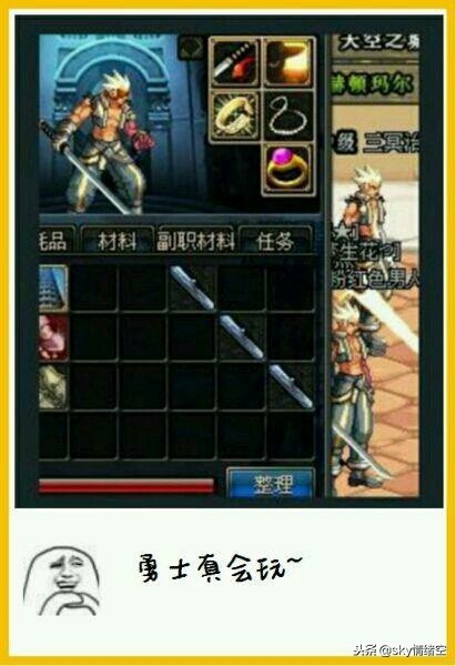 dnf搞笑瞬间盘点,dnf最搞笑的概述