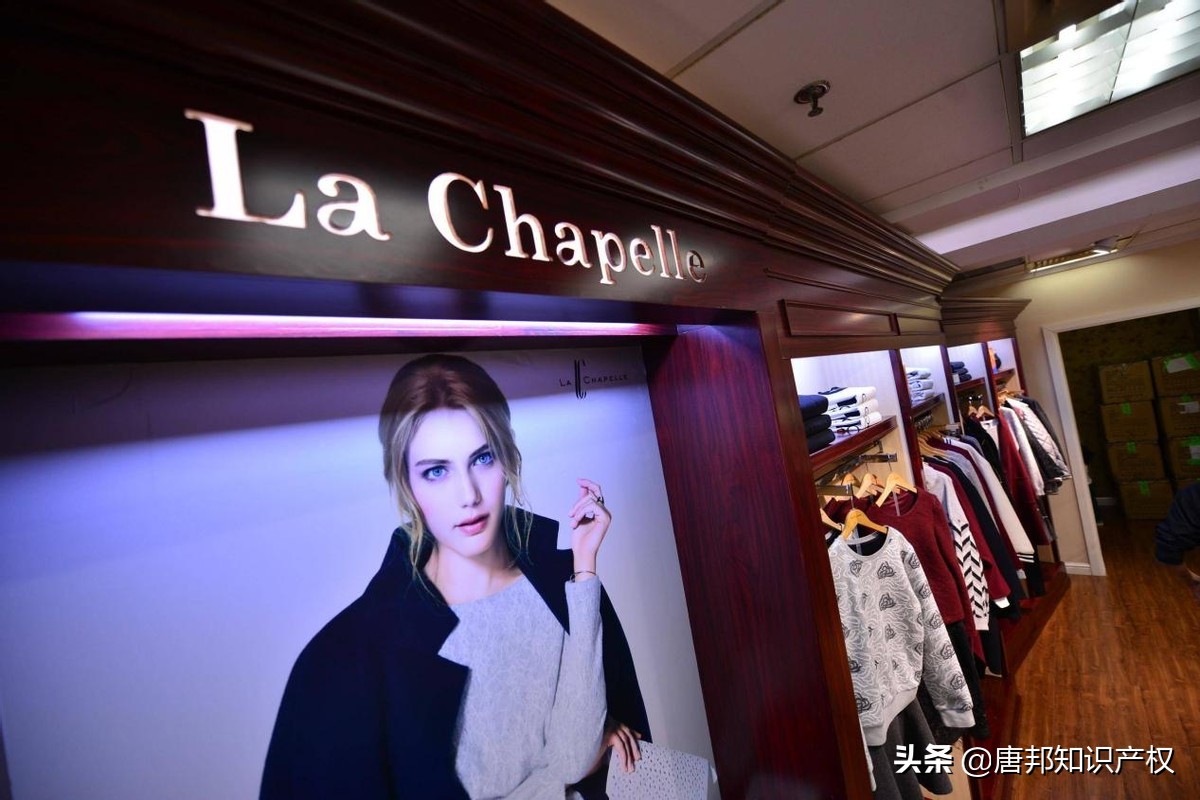 拉夏贝尔被申请破产,拉夏贝尔破产了还算品牌服装吗