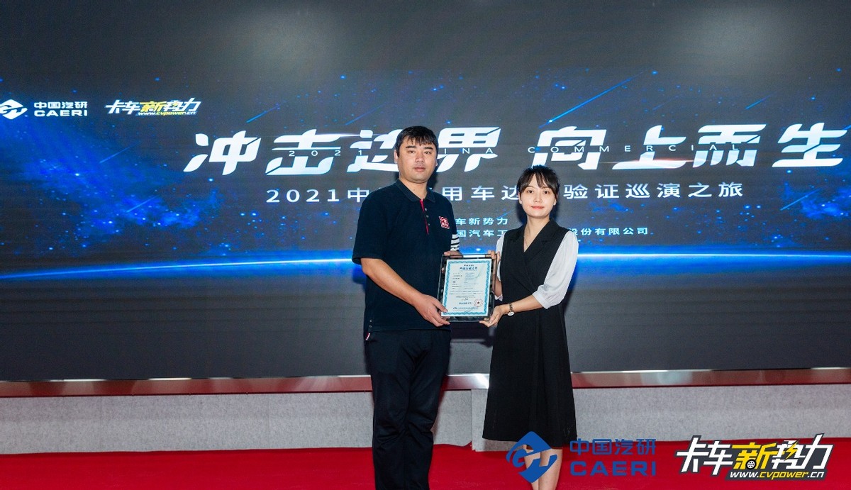 真金不怕火炼好产品不怕试用,真金不怕火炼好车不惧检验