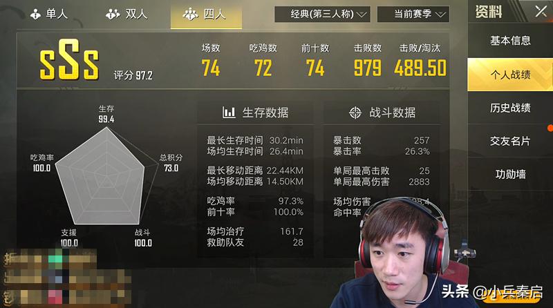 刺激战场高kd战绩,刺激战场kd机制