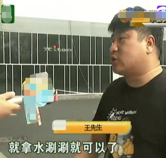 花10万逛范思哲,范思哲掉色了怎么补救