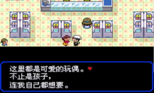 口袋妖怪究极绿宝石4攻略33,口袋妖怪究极绿宝石4完全攻略