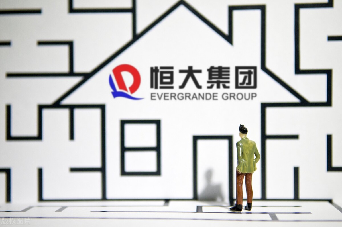 同时经历海航和恒大两次暴雷员工的讲述