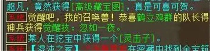 大话西游2兽装1-6级,大话西游2刚买的号去哪领