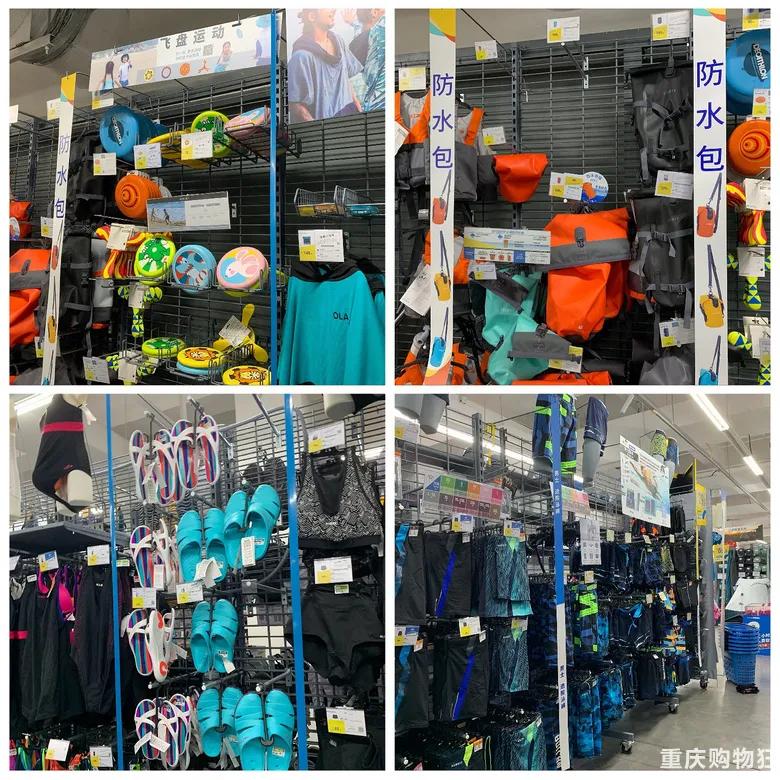 实探重庆万科璞园,重庆逛宜家