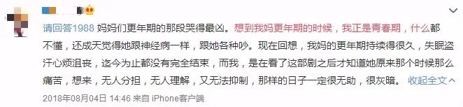 如何安抚更年期抑郁,更年期女人怎样安抚