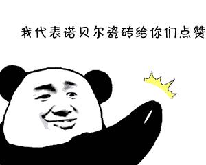 注意！这里有一份“神药”清单，不少还在危害我们的亲人