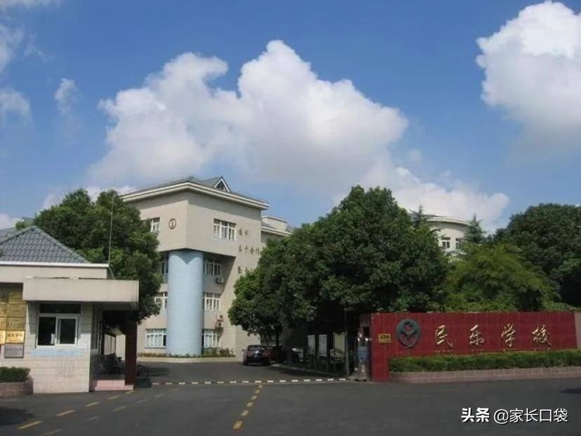 上海16区初中学校排名,上海16所优质小学