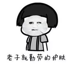 医美贴片式面膜有哪些好用,面膜医用修护