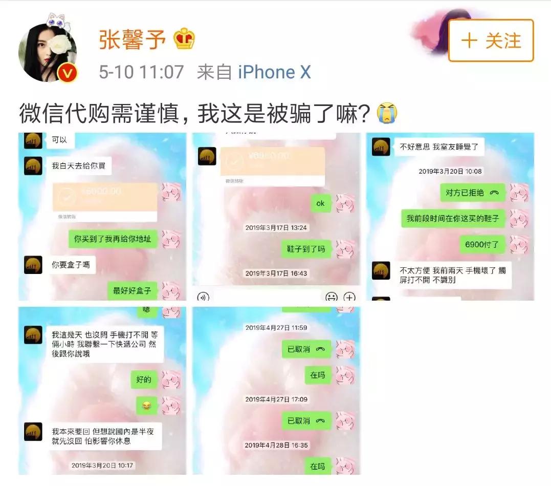假代购揭秘,假代购是骗人的吗