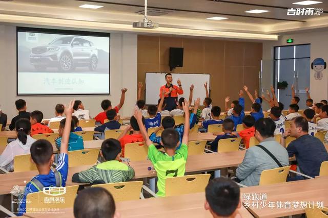 通往亚运梦想的“绿跑道”，我们来了