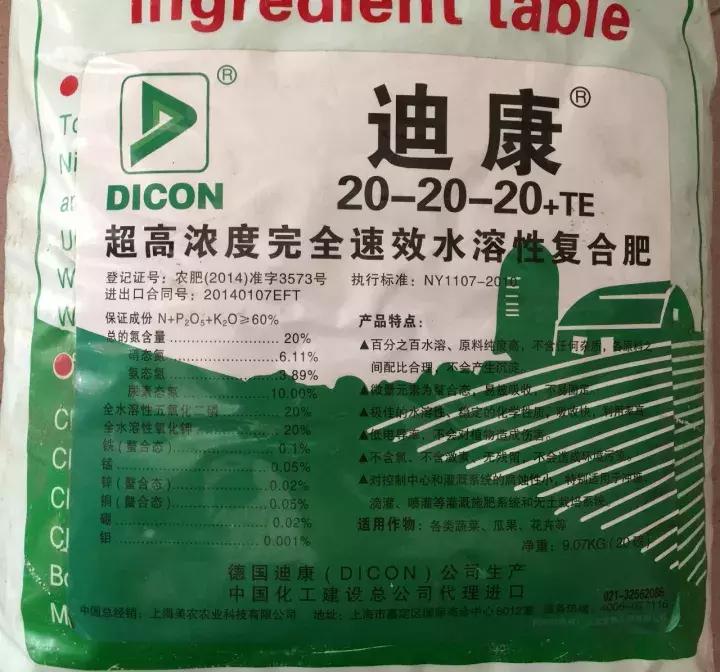 生物肥水溶肥菌肥骗术大揭秘,水溶肥骗局