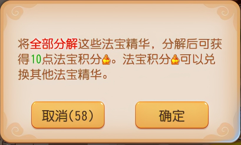 梦幻手游新人入门攻略图,梦幻手游运气套路攻略大全