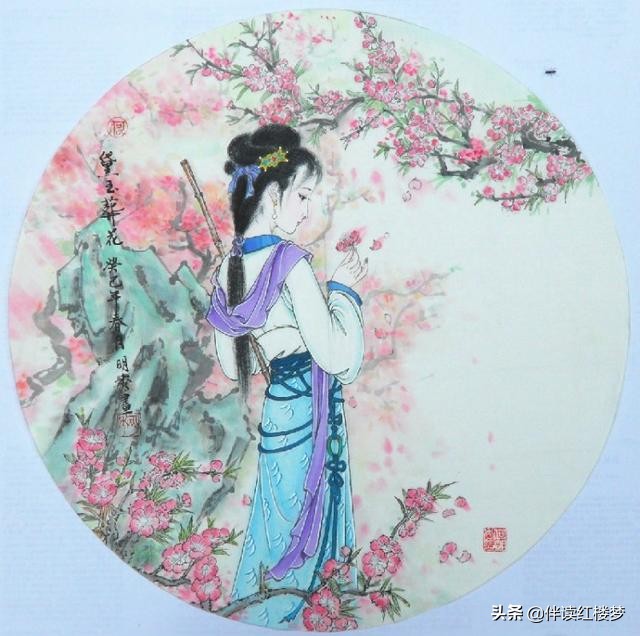 细读红楼梦第三十回宝钗之怒,红楼梦二十七回宝钗扑蝶