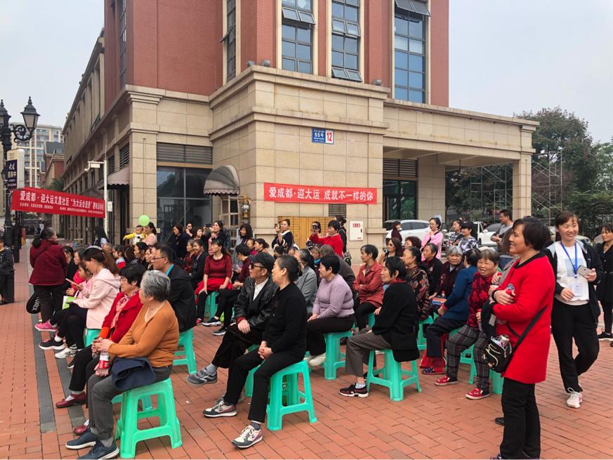 爱成都迎大运运动会活动方案,爱成都迎大运体育活动