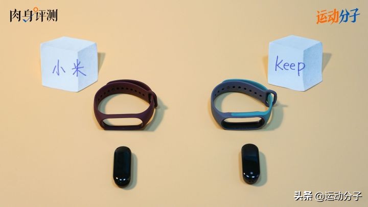 华为手环小米手环keep手环对比,keep手环和小米手环哪个更值得买