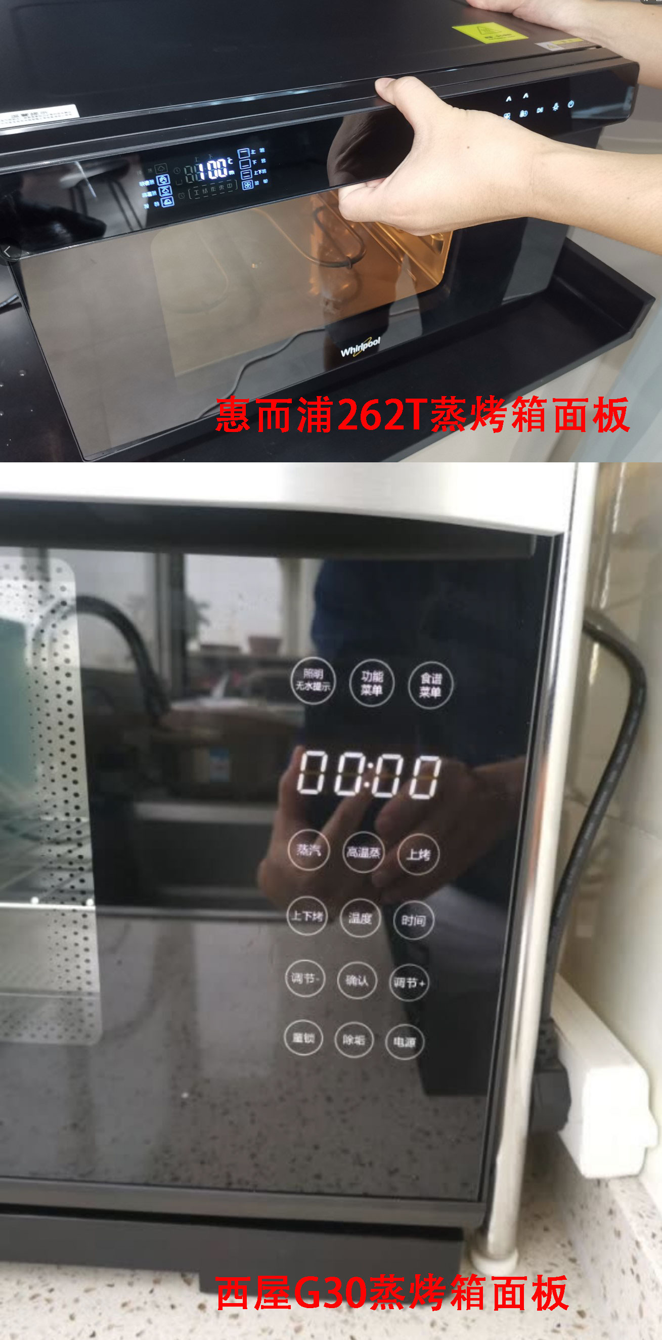 微波炉和烤箱哪个加热更好,微波炉和蒸烤箱哪个更好