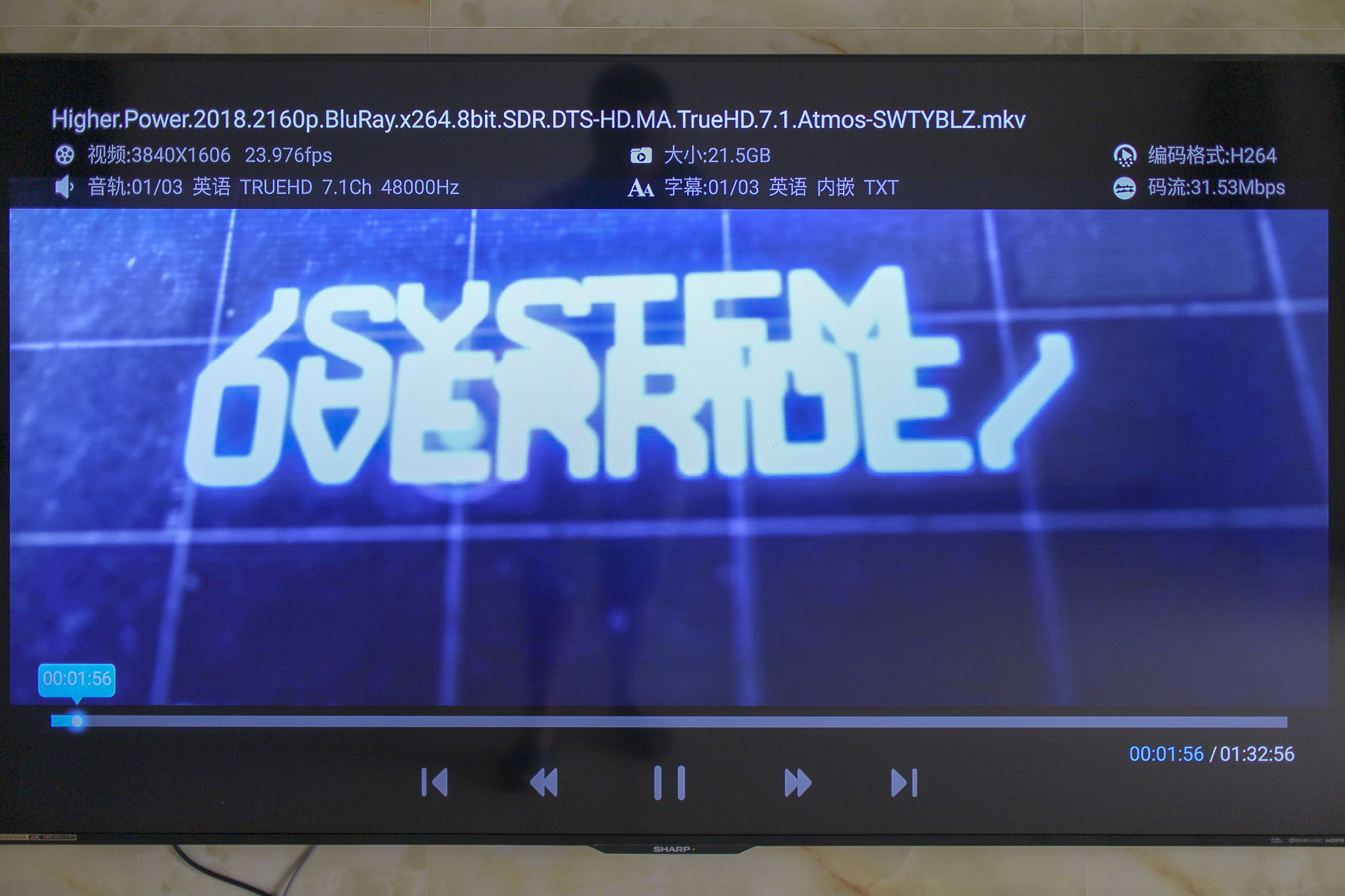 海美迪搭建私人云盘,海美迪自带播放软件