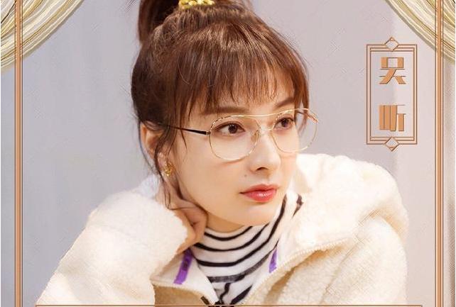 吴昕上节目为什么被吐槽,吴昕节目被拿李维嘉解释