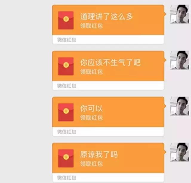 吵架的时候男生总是讲道理,和女朋友吵架讲道理的句子