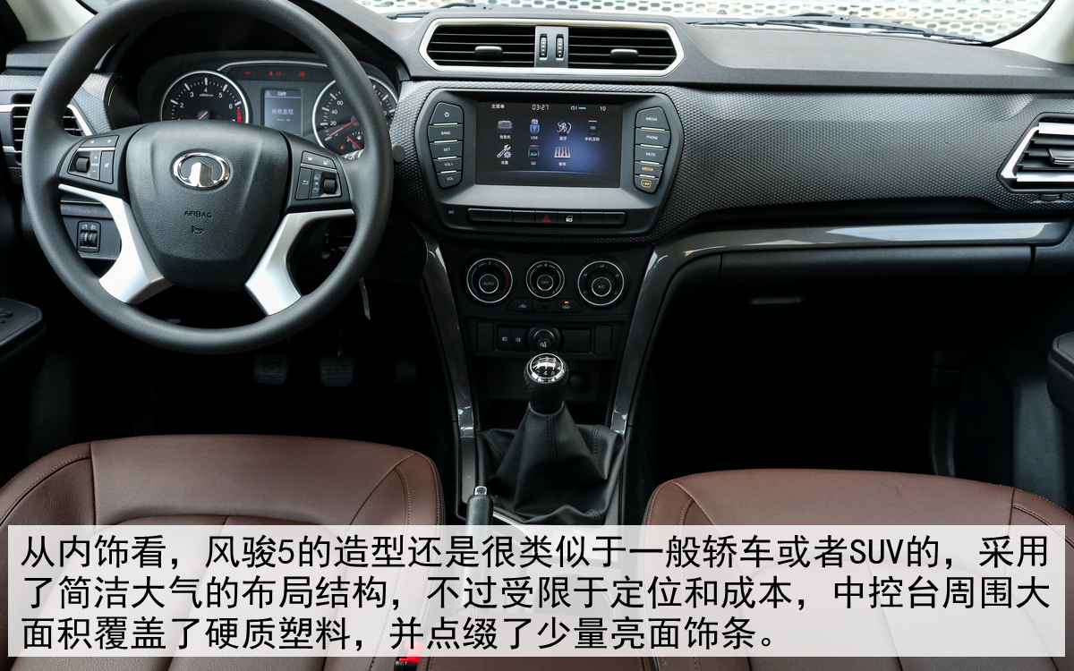 长城风骏5柴油皮卡口碑,长城风骏5柴油版口碑