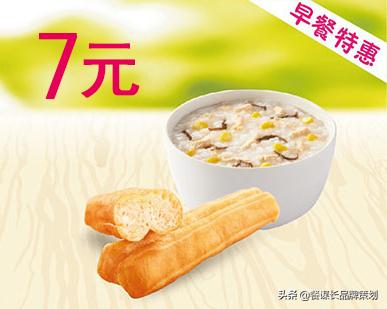 3个汉堡十元钱，店面比肯德基还贵，怎么做到的？