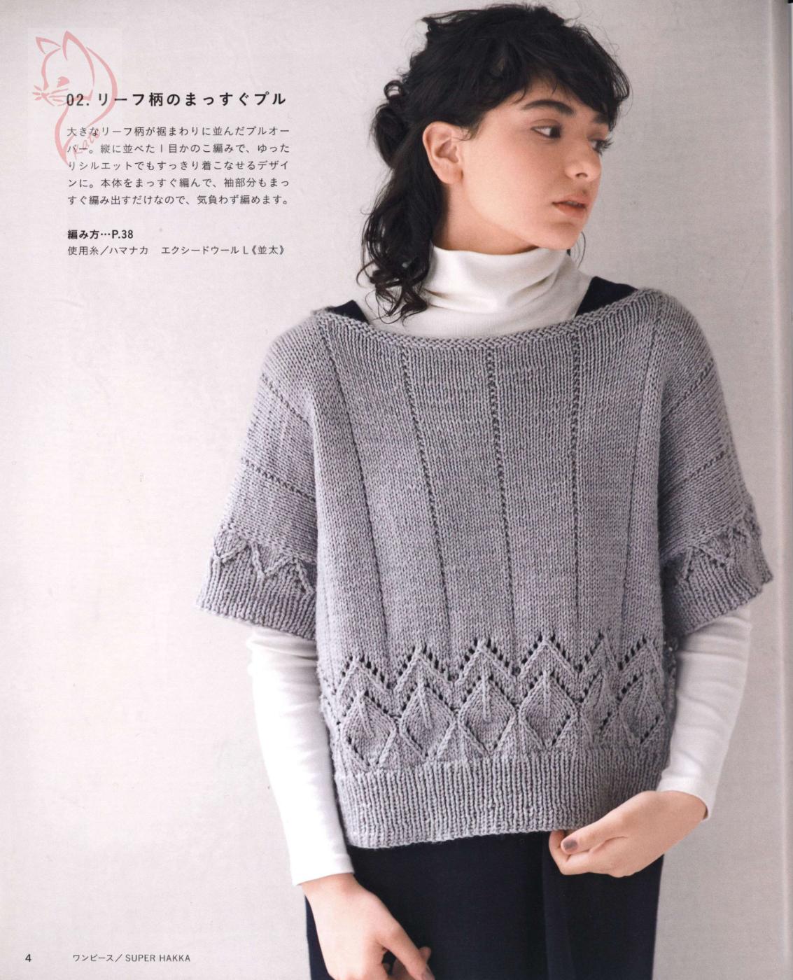 鏃ユ湰澶у笀闀傜┖姣涜。,鏃ユ湰姣涜。缂栫粐澶у笀