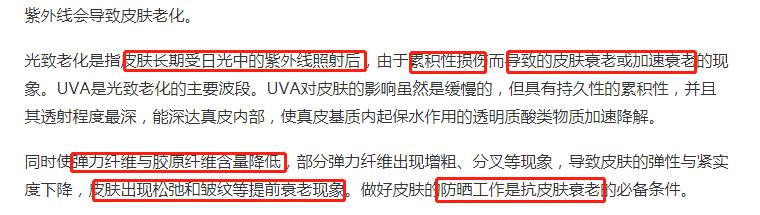 最好的几款防晒喷雾,防晒喷雾不值得买