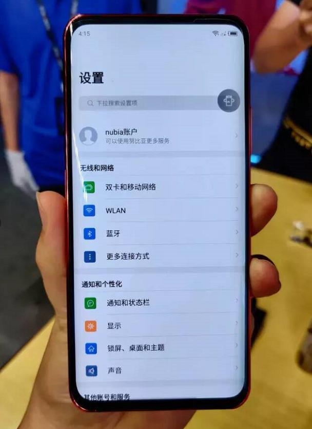 中兴数通产品有哪些,中兴天机手机排行榜
