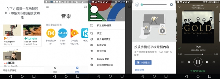 nadc338功放可以加低音炮吗,nadc338功放是哪里生产的