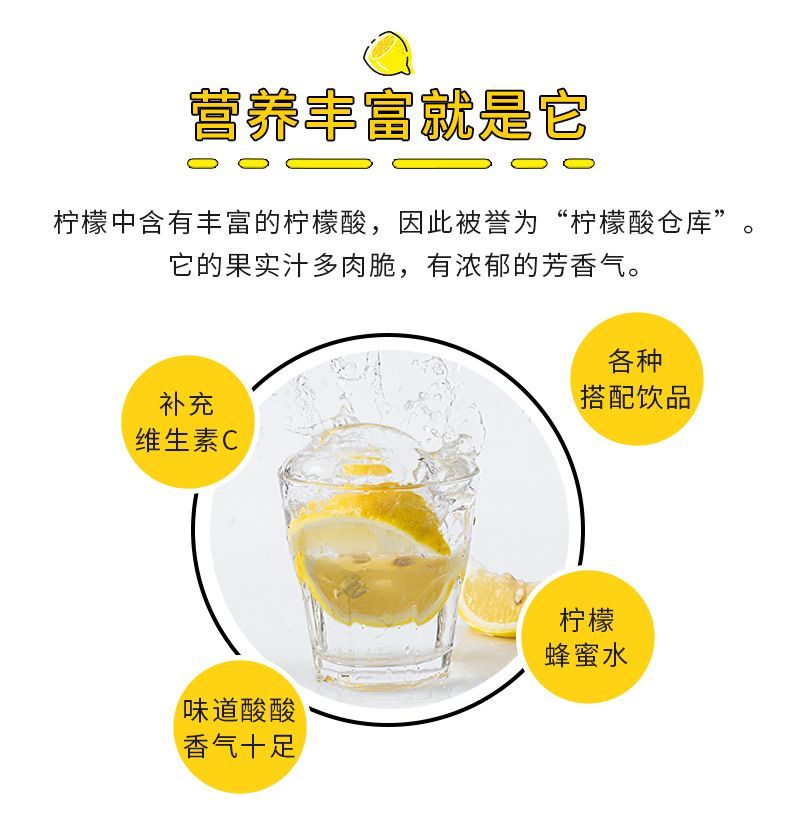 齐心抗疫·地标助农|安岳柠檬，小清新香飘四海