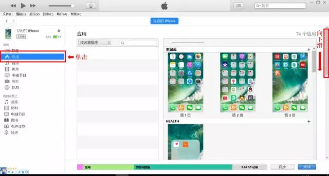 牛津高阶英汉双解词典如何使用,牛津高阶英汉双解词典怎么用视频