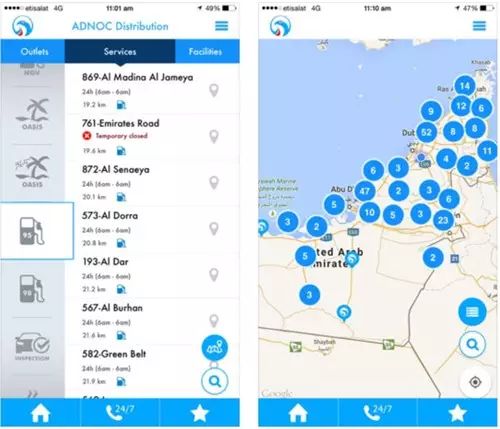 阿联酋值得下载的app,技能get图片大全