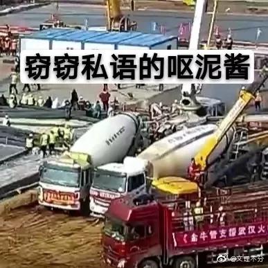 鐏灞辩洿鎾簯鐩戝伐澶栧彿,浜戠洃宸ョ洿鎾伀绁炲北