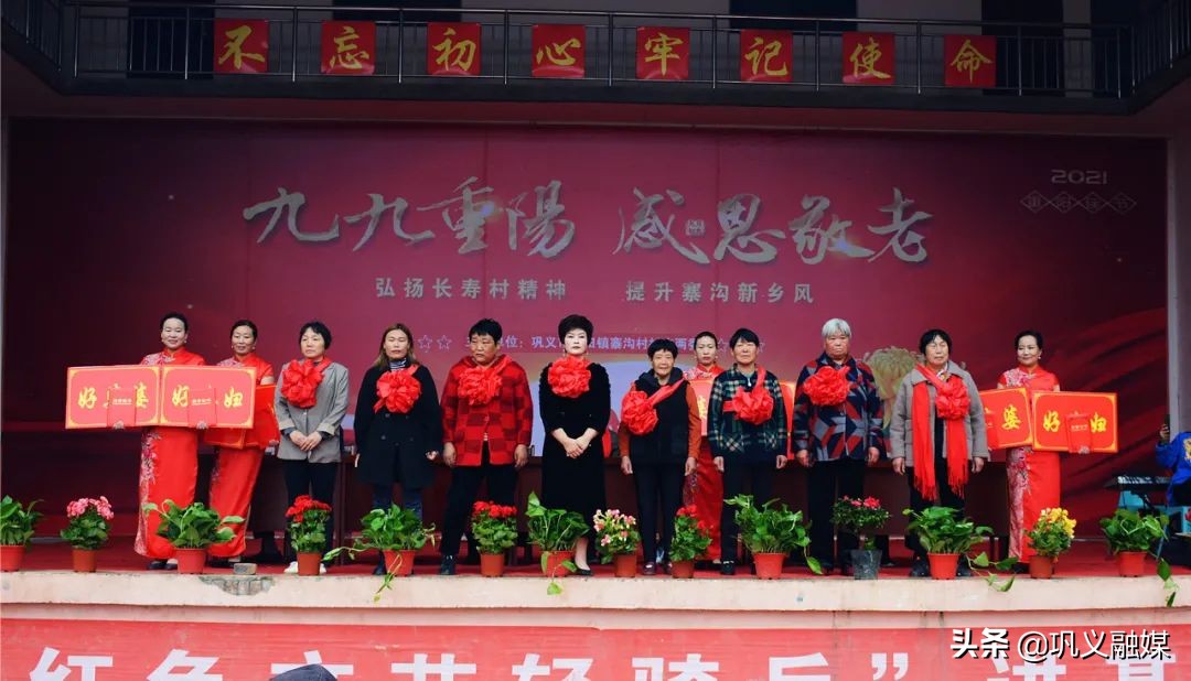 老年人的重阳节怎么过,巩义九九重阳节活动