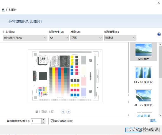 惠普178nw打印复印机扫描一体机,惠普彩色激光一体机178nw