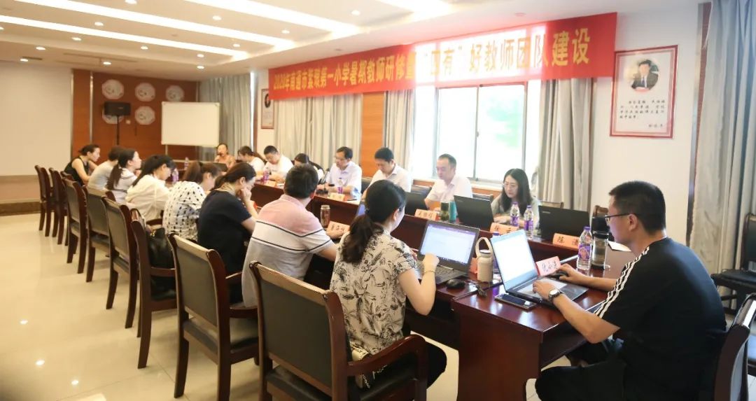 紫琅一小教师,紫琅一小教师名单